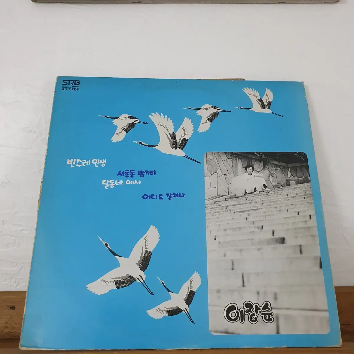 이장순 LP  1984